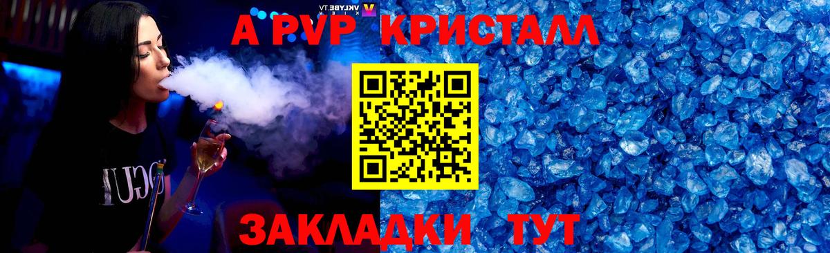 APVP СК Зерноград