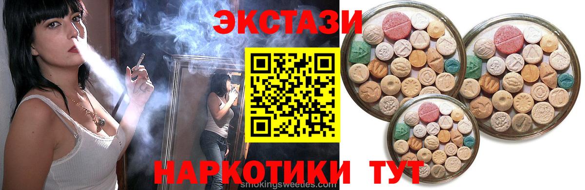 ЭКСТАЗИ Cube Зерноград