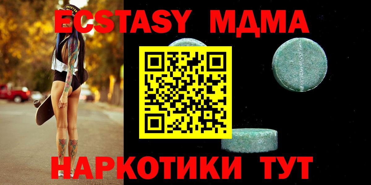 Ecstasy TESLA  OMG ССЫЛКА  Зерноград  Ecstasy  Ecstasy VHQ  Вход с VPN 