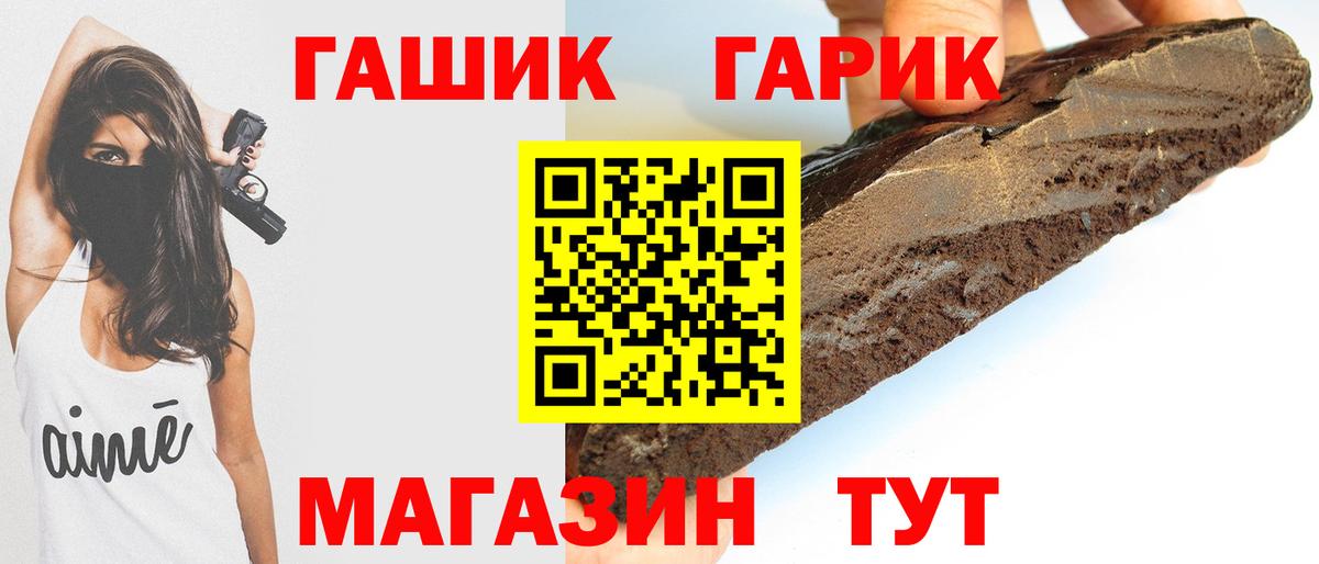 ГАШИШ гарик Зерноград