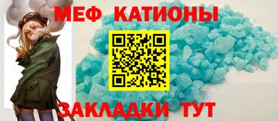 дмт Краснокаменск