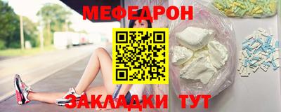 дмт Краснокаменск