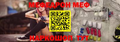 дмт Краснокаменск