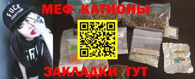 дмт Краснокаменск