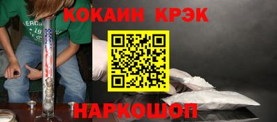 СК Краснознаменск