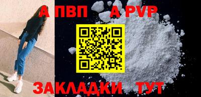 не бодяженный Железногорск