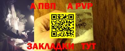 меф VHQ Краснодар