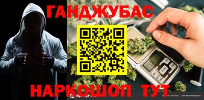 дмт Краснокаменск