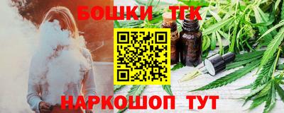 дмт Краснокаменск