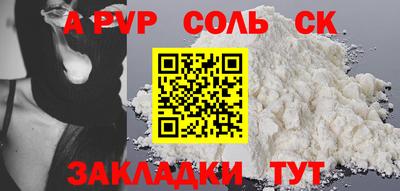 СК Краснознаменск
