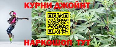 кристаллы Железноводск