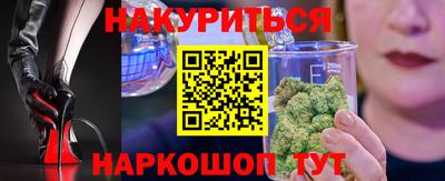 дмт Краснокаменск