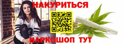 меф VHQ Краснодар