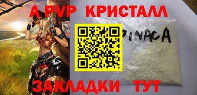 дмт Краснокаменск