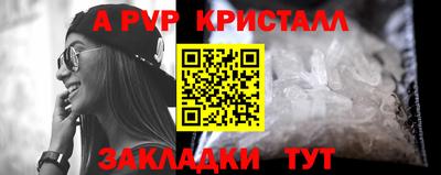 меф VHQ Краснодар