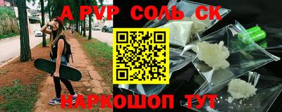 меф VHQ Краснодар