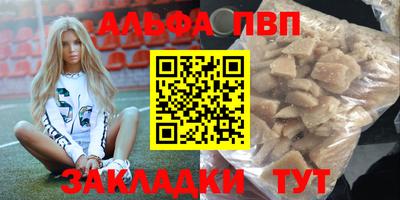 меф VHQ Краснодар