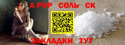 меф VHQ Краснодар