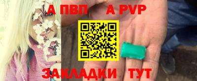 меф VHQ Краснодар