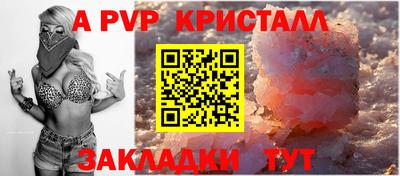 СК Краснознаменск