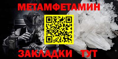 меф VHQ Краснодар