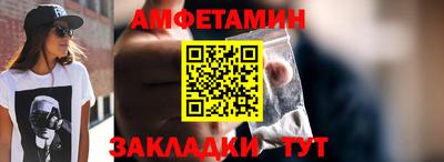 меф VHQ Краснодар