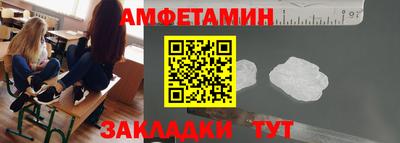меф VHQ Краснодар