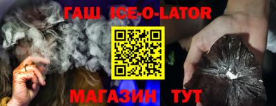 меф VHQ Краснодар