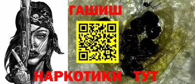 дмт Краснокаменск
