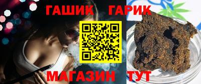 дмт Краснокаменск