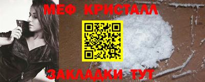 СК Краснознаменск
