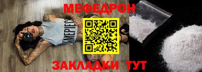 СК Краснознаменск