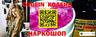 меф VHQ Краснодар