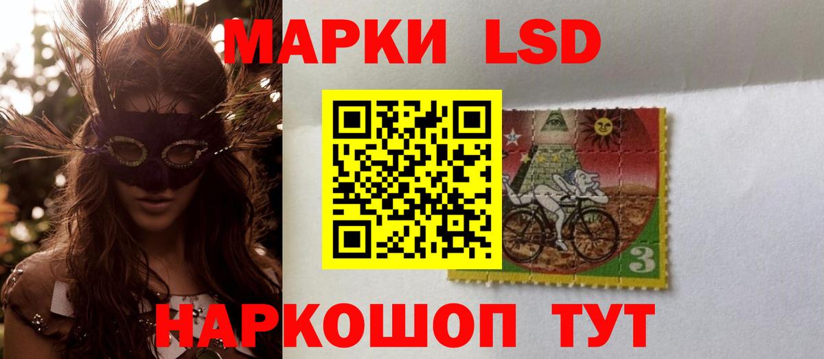LSD-25 экстази ecstasy Зерноград