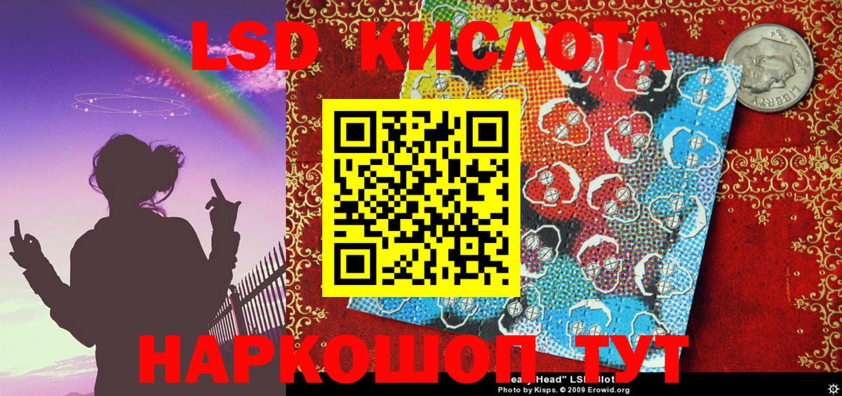 Зерноград  Марки 25I-NBOMe 1500мкг  Марки 25I-NBOMe  Вход с VPN 
