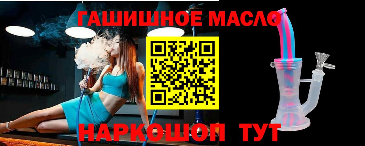 цена   Дистиллят ТГК THC oil  Вход с VPN  Зерноград 