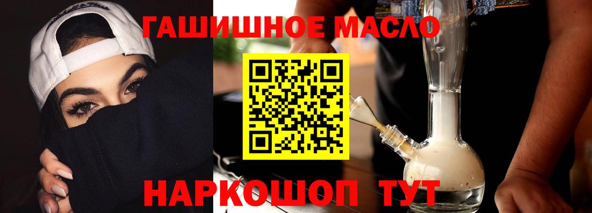 ТГК вейп Зерноград