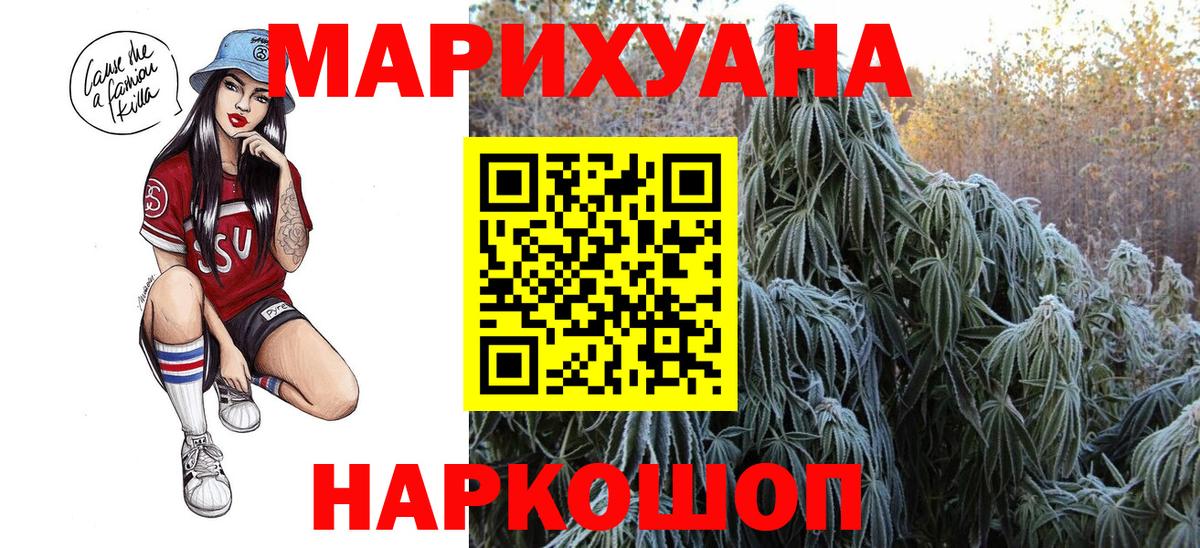 Шишки марихуана марихуана Зерноград